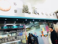 门面-义顺牛奶公司