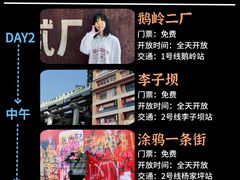 -烤匠麻辣烤鱼(时代广场店)