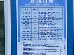 -鹏欣水游城