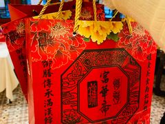 -富华斋饽饽铺·宫廷糕点·伴手礼(护国新天地店)