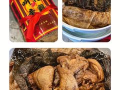 -楼外楼(西湖景区孤山路店)