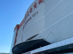 -燕莎友谊商城(金源店)