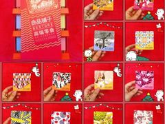 -良品铺子(万象城店)