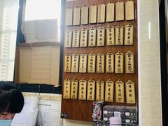 -万寿斋(山阴路店)