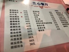 -蘭心餐厅(进贤路店)