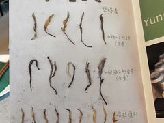 -半山腰·云南菜(侨福芳草地店)