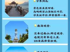 -海棠湾