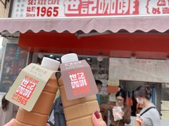 -世记咖啡(氹仔外卖店)