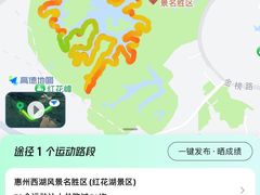 -红花湖景区