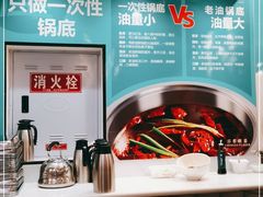 -屋头串串(新街里店)