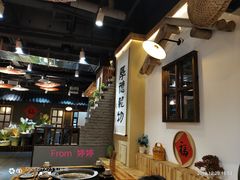 大堂-锅来乐地锅鸡(安亭店)