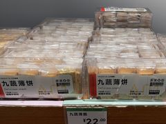 -三只蜜蜂蛋糕(东城店)