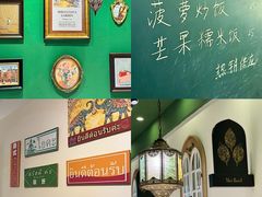 -Thai Basil罗勒叶泰式餐厅(时代天街店)