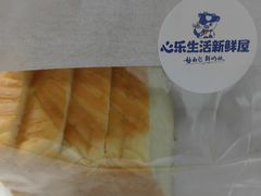 -心乐生活新鲜屋(星海广场店)
