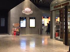 -百丽宫影城(IMAX万象城店)