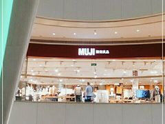 -MUJI无印良品(天河领展广场店)