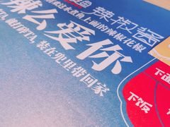 -爱妻鱼•老体北重庆水煮鱼•川菜(白云路店)