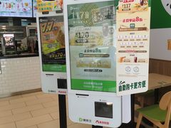 -德克士(中心医院店)