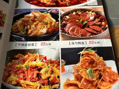 -彭记老妈蹄花(文化路店)
