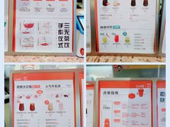 -AunteaCare姨妈热饮(琶洲店)