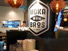 -Moka Bros 摩卡站(西单大悦城店)