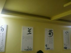 android_upload_pic-贰號小院潮汕砂锅粥(前海西街店)