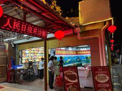 -崖口红树林海鲜餐厅
