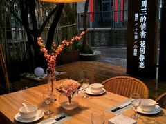 -周三的情书花园餐厅(江北店)