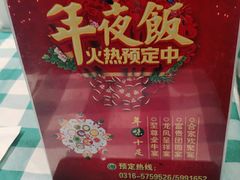 -紫光园(燕郊总店)