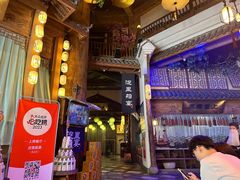 -淀里船宴(卓达店)