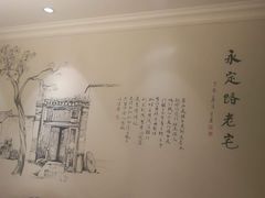 -老太原菜馆(南宫店)