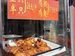 -香园炸鸡(鞍山西道店)