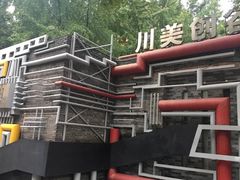 -黄桷坪涂鸦艺术街
