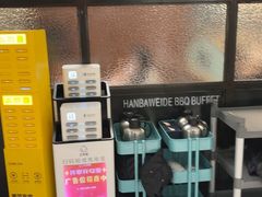 -汉巴味德(大悦城店)