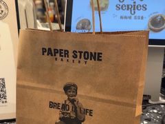 -PAPER STONE BAKERY(天环店)