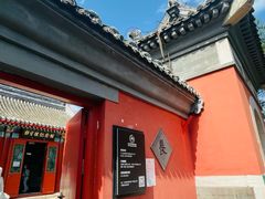 -郭守敬纪念馆