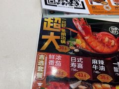 -吉野家(黑牛城道店)