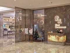 -紫薇港式茶餐厅(厦门君泰酒店)