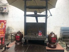 -新万鑫银丝面·非遗无锡味(惠山古镇店)