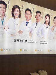 点击看大图 -深圳米兰柏羽医疗美容医院