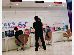 -中国移动通信集团上海有限公司