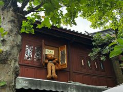 -云山竹·傣味手抓饭·野生菌孔雀宴·云南特色菜(昆明老街店)