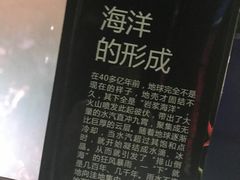-同济大学四平路校区深海探索馆