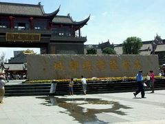 android_upload_pic-龙潭水乡