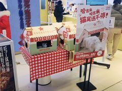 -红星前进面包牛奶公司(君太店)