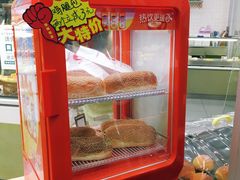 -华荣西饼屋(金禧店)
