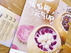 -满记甜品(金唐购物中心店)