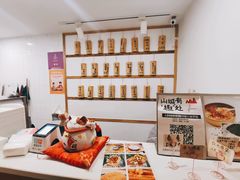 -正南齐北·老街糯米团(洪崖洞店)