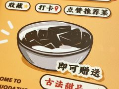 -小螺大作·螺蛳粉火锅(林和西店)