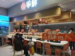 -争鲜回转寿司(朝北大悦城店)